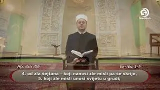 Hafiz Aziz Alili - Ihlas - Felek - Nas - Fatiha