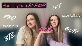 БибаБоба 