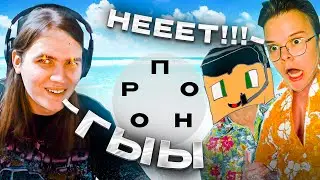 КУНЯКИН, КАША И КРИПЕР2004 ИГРАЮТ В ЯНДЕКС ИГРЫ (2 часть)