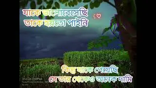shortvideo are #shortvideo #video #instagram #love #instagood #trending #reels #tiktok #like