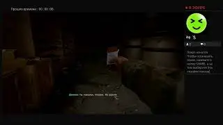 Rdr 2 взрыв моста