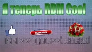 Подкастик #4