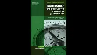Excellent math books for ordinary people