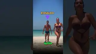 لماذا جورجينا دائما تفعل هذا في مباريات رونالدو؟ 😲😨