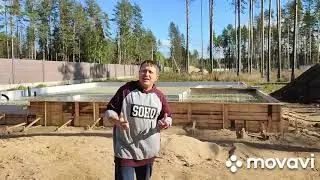 Комбинированный фундамент.