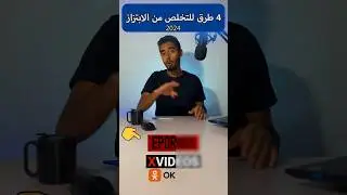 الابتزاز الالكتروني كيف تتخلص من الفيديو