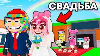 😱Свадьба ВСЕХ БРЕЙНРОТОВ в УКРАДИ БРЕЙНРОТ!