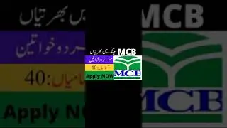MCB Bank Jobs 2021 - Apply Online From All over the Pakistan #Shorts
