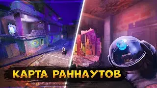 КАК ДЕЛАТЬ БЫСТРЫЕ ФРАГИ | Rainbow Six Siege