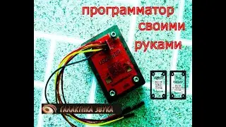 USBtinyISP_Arduino_IDE