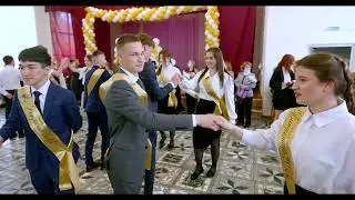 Выпускной 2022, 27 школа, вальс.