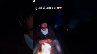 Rohit Thakur moj