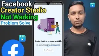 Facebook Creator Studio Is No Longer Available || Facebook Creator Studio Not Working
