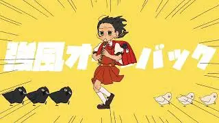【仄歌エリー】強風オールバック【UTAUカバー】