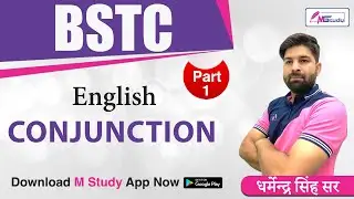 Conjunction | BSTC Exam 2021 |Part-1| English By Dharmendra Naruka Sir | 