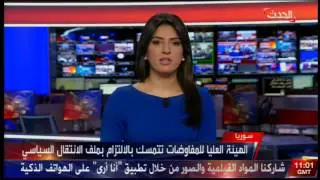 سهام بن زاموش