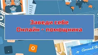ТОП 5. ЗАРАБОТОК В ИНТЕРНЕТЕ 2020