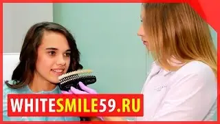 Экспресс отбеливание эмали зубов WhiteSmile! Домашнее отбеливание, карандаш, пенки купить Пермь
