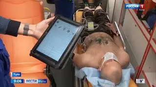 Как Кардиометр работает в скорой помощи г. Тула