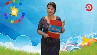 ТОЧКА ♥ ПОЗИТИВА с Натальей Толстой. Выпуск 11