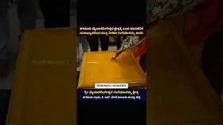 ತಗಡೂರು ಮೈಲಾರಲಿಂಗೇಶ್ವರ ಕ್ಷೇತ್ರಕ್ಕೆ ಬಂದ ಯುವಕನಿಗೆ ದುರಾಭ್ಯಾಸದಿಂದ ಮುಕ್ತಿ ನೀಡಿದ ಗಂಗೆಮಾಳಮ್ಮ ತಾಯಿ