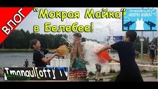 Операция 