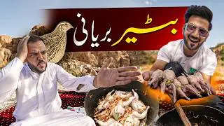 Making Unexpected Quail Biryani 🐧 (بٹیر بریانی)