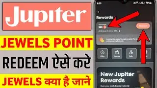 Jupiter jewels reward redeem kaise kare | Jupiter jewels reward redeem account transfer | jewels use