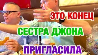ЧТО ТЕПЕРЬ | ЖДЁМ МОЮ РЫБУ | ЭМИГРАЦИЯ В США