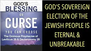 MOI-11 BLESSED OR CURSED--ISRAEL IS TIED TO GOD'S ETERNAL & UNBREAKABLE SOVEREIGN ELECTION