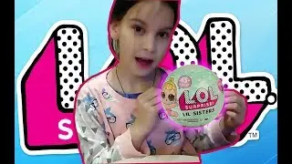 НОВИНКА! DIY Самодельный шарик ЛОЛ ! Распаковка ЛОЛ  бумажная подделка !