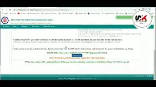 Finally Error Solved E01: Failed to save claim data on portal | Finally PF claim 19 & 10C submitted