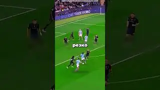 Доку Создал Этот Гол Из Ничего 😳⚽