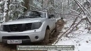 Off-Road покатуха
