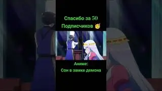 Чил аниме, для раслабления. #аниме #анимемомент