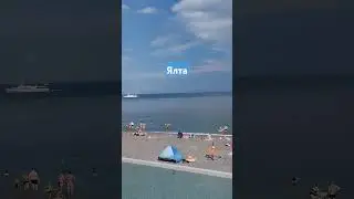после дождя #отпуск #travel #море #крым #крым2024 #beach #sea #summer