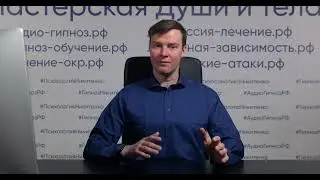 ПАРКИНСОН 17 часть