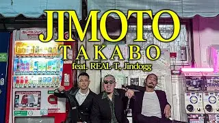 TAKABO - JIMOTO feat. REAL-T, Jin Dogg
