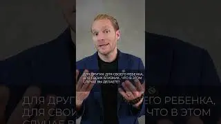 Забота о Себе: Ключ к Эффективному Воспитанию