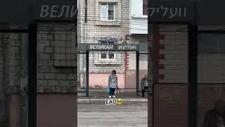 #контент #юмор #семья #прикол