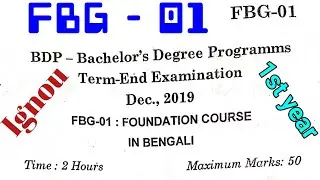 Ignou Fbg 01 question paper 2019. 2022 FBG 01 important questions. IGNOU UNIVERSITY