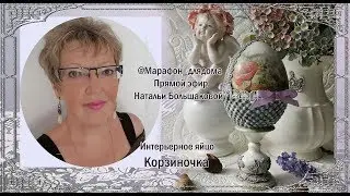 Запись прямого эфира в Instagram 