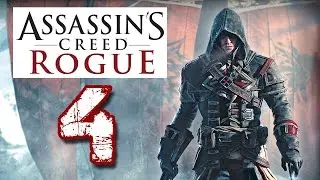 Assassin's Creed ROGUE Walkthrough (100% Mission) Part 4 - By Invitation Only