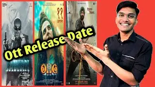 Gadar OTT Release Date | OMG 2 OTT Release Date |  Jawan  OTT Release Date | Filmi updates