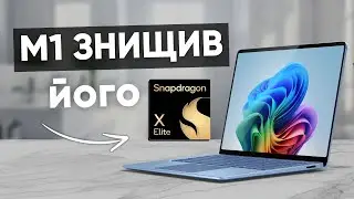 Windows ARM - це КРАХ | Порівняння Surface laptop 7 із Apple M1 та M3