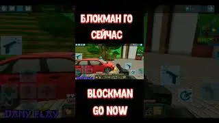 #blockmango