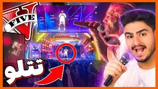 🎵🔥بزرگترین کنسرت در جی تی ای وی