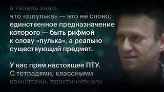Не удавшийся проект 