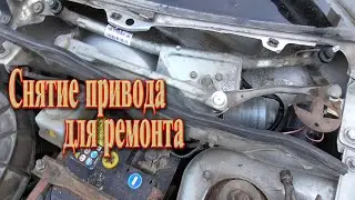 Lada Kalina // Why removing the windshield wiper linkage isn't a problem