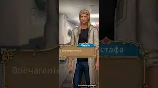 Роза Пустыни . Один день на всё часть 1   #клубромантики #розапустыни
